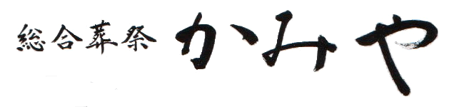 Kamiya_Logo